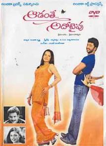 telugu movies 2003