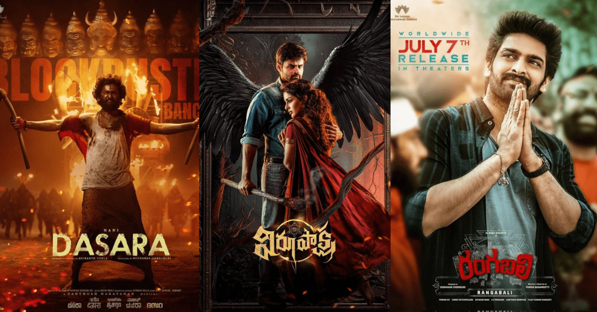 telugu movies in netflix 2023