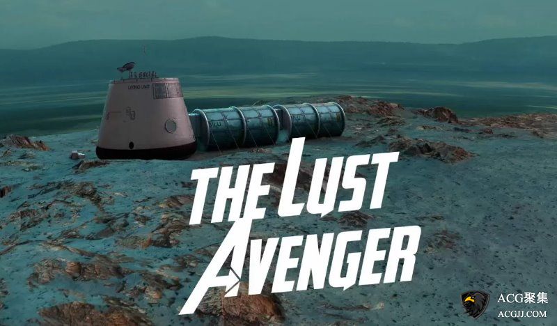 the lust avenger