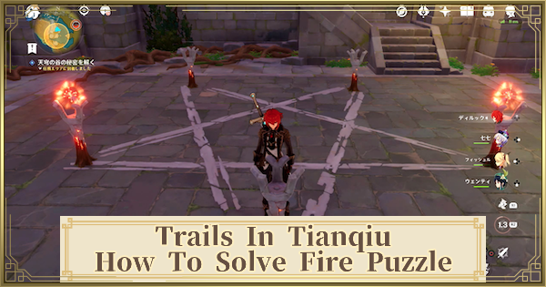 tianqiu valley puzzles