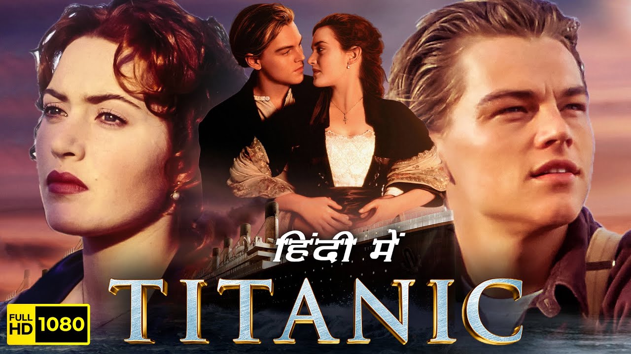 titanic movie youtube full movie