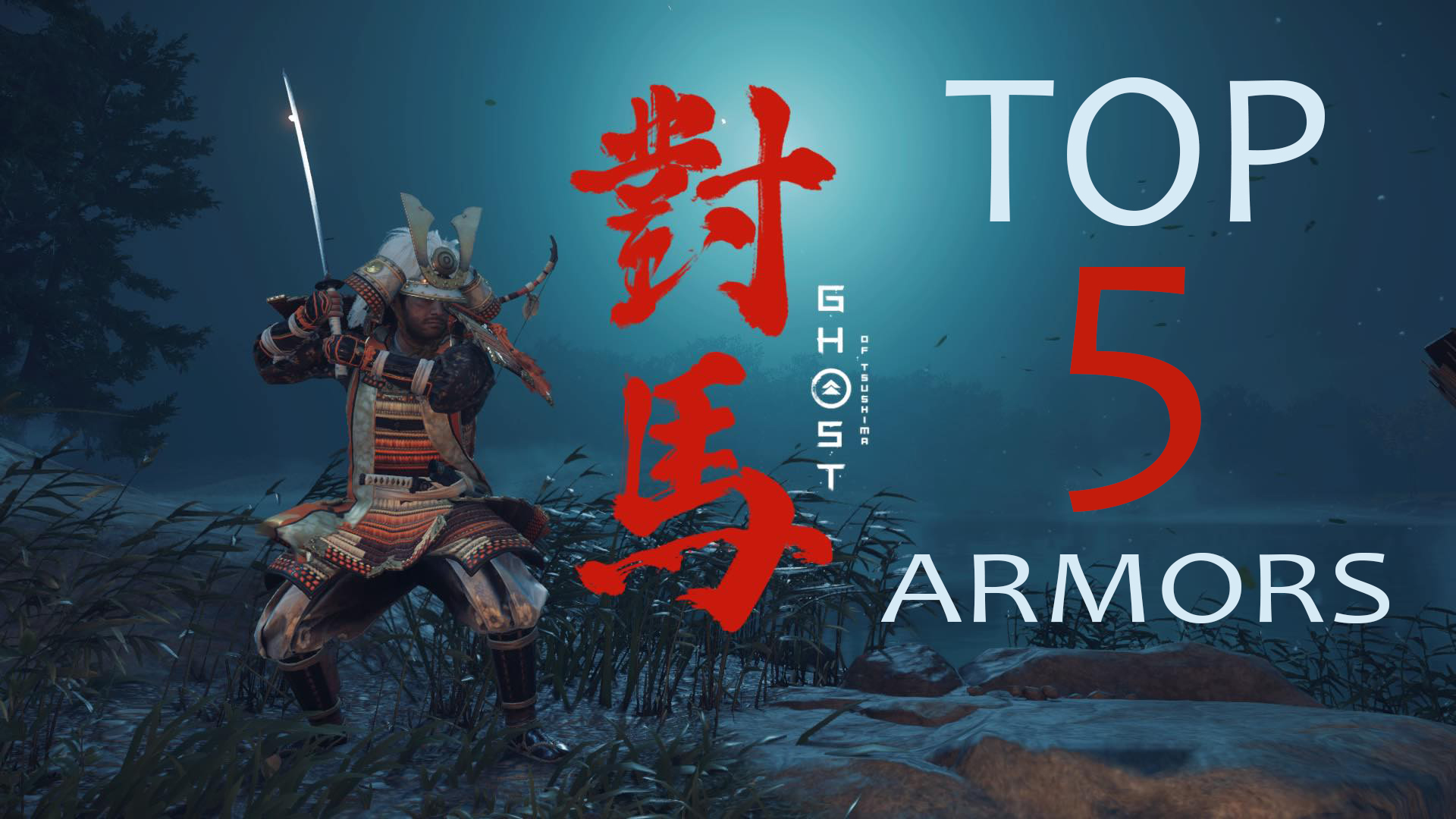 top 5 best armor in ghost of tsushima