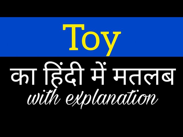 toys meaning in hindi