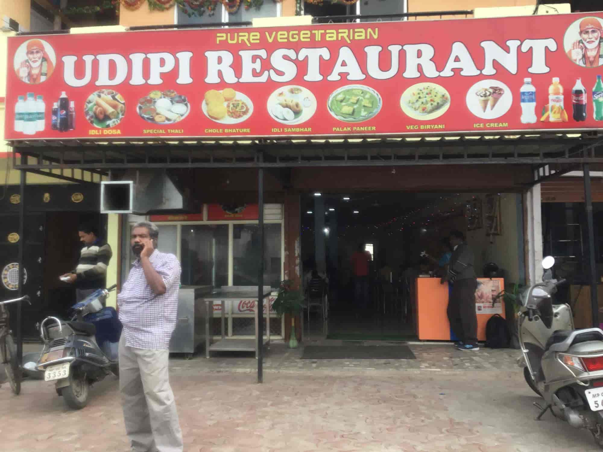 udipi restaurant