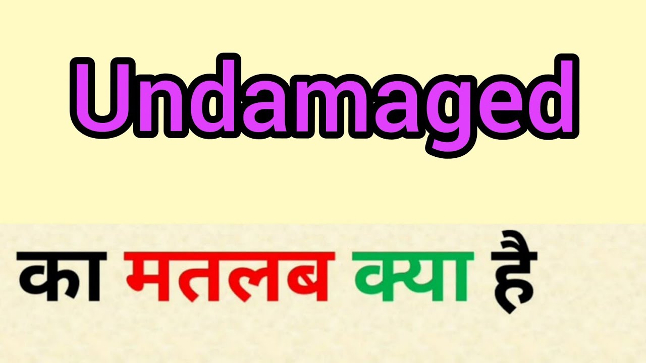 undamaged meaning in hindi