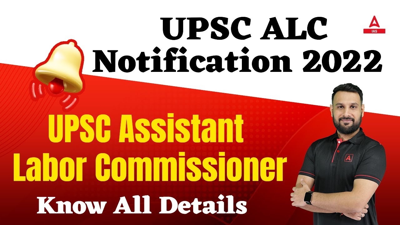 upsc alc notification 2022