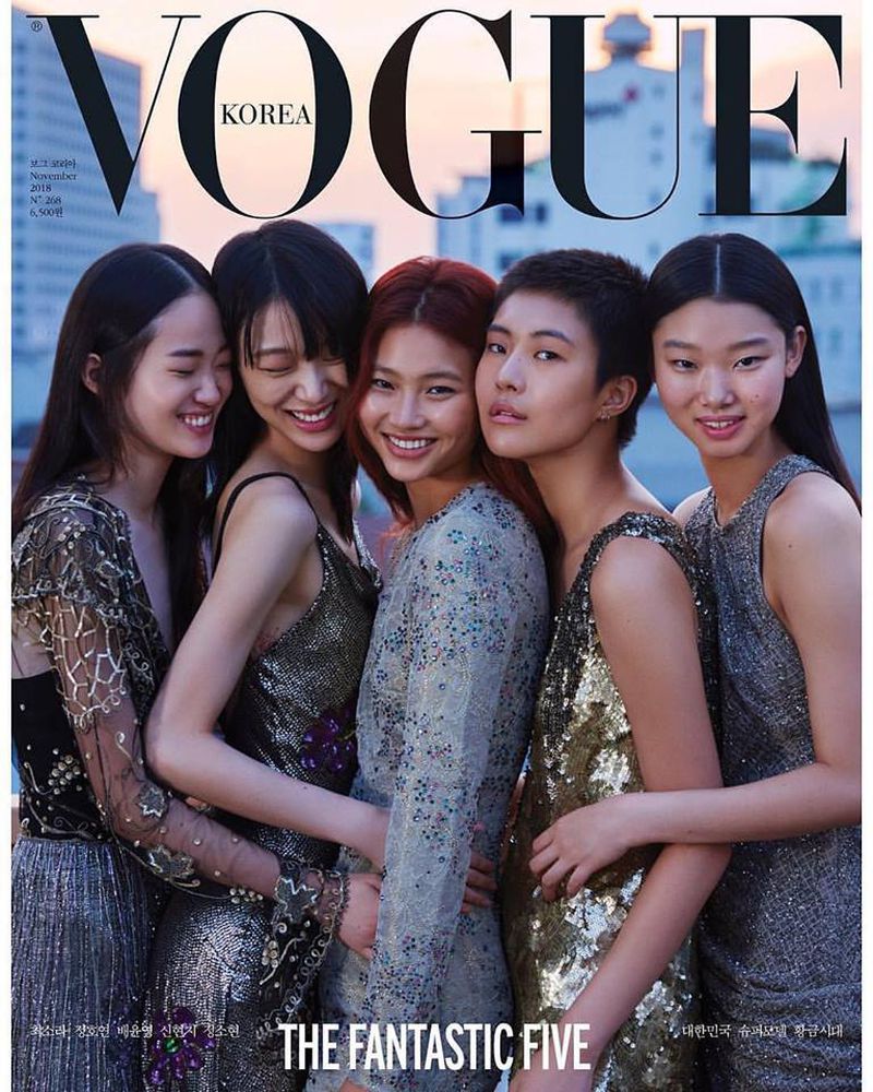 vogue korea december 2018