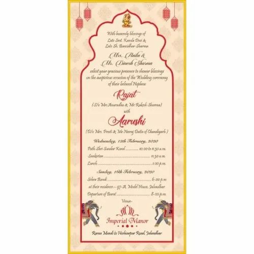 wedding cards jalandhar