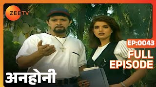 zee horror show kabar full episode