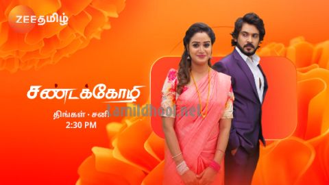 zee tamil serial tamildhool