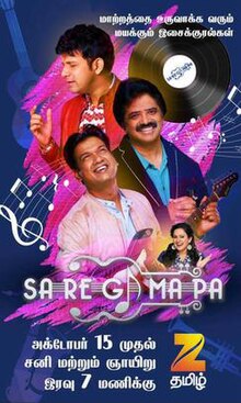 zee tamil tv shows saregamapa